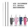 Set de Popotes de Acero Inoxidable Stanley Simpleowala Tapa para Popote Set de Tres Piezas Universal para Vasos de Coche Stanley