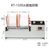 Máquina pulidora de joyería de oro y plata Jintai Kt6808Kt2000 Máquina automática de rectificado y desbarbado en tambor