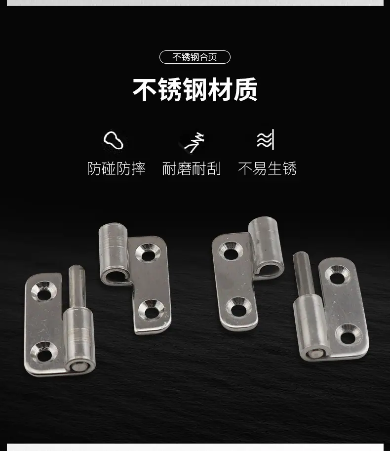 脱卸合页_11.jpg