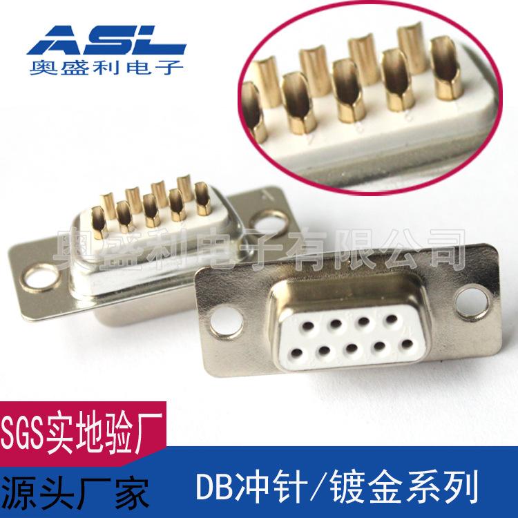 DB9母金