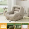 Sofá Perezoso para Acostarse y Dormir, Sofá Individual Pequeño para Dormitorio, Balcón Pequeño, Sala de Estar, Lectura, Ocio, Alivio del Estrés, Silla Acogedora