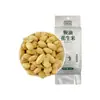Cacahuates sin Aceite de Li Laotou 500g Empacados al Vacío, Cacahuates Salados de Cinco Especias con Pimienta de Vid, Snacks para Acompañar Bebidas, Venta al por Mayor de Fábrica
