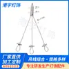 Acero Inoxidable Eslinga de Iluminación Cable de Acero para Araña Conector de Cable Cable de Seguridad para Panel de Luz LED Cuerda Anticaída Cable Fijo Accesorios de Iluminación