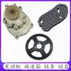 Mini Motocicleta 49CC Motor de Gasolina para Jardín Reductor de Transmisión Cadena Disco de Cadena T8F