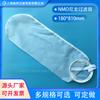 No. 2 Bolsas de Filtro de Nylon 60-200 Malla Pintura Pegamento Líquido de Corte Jugo Látex Pintura Bolsa de Filtro para Tratamiento de Agua