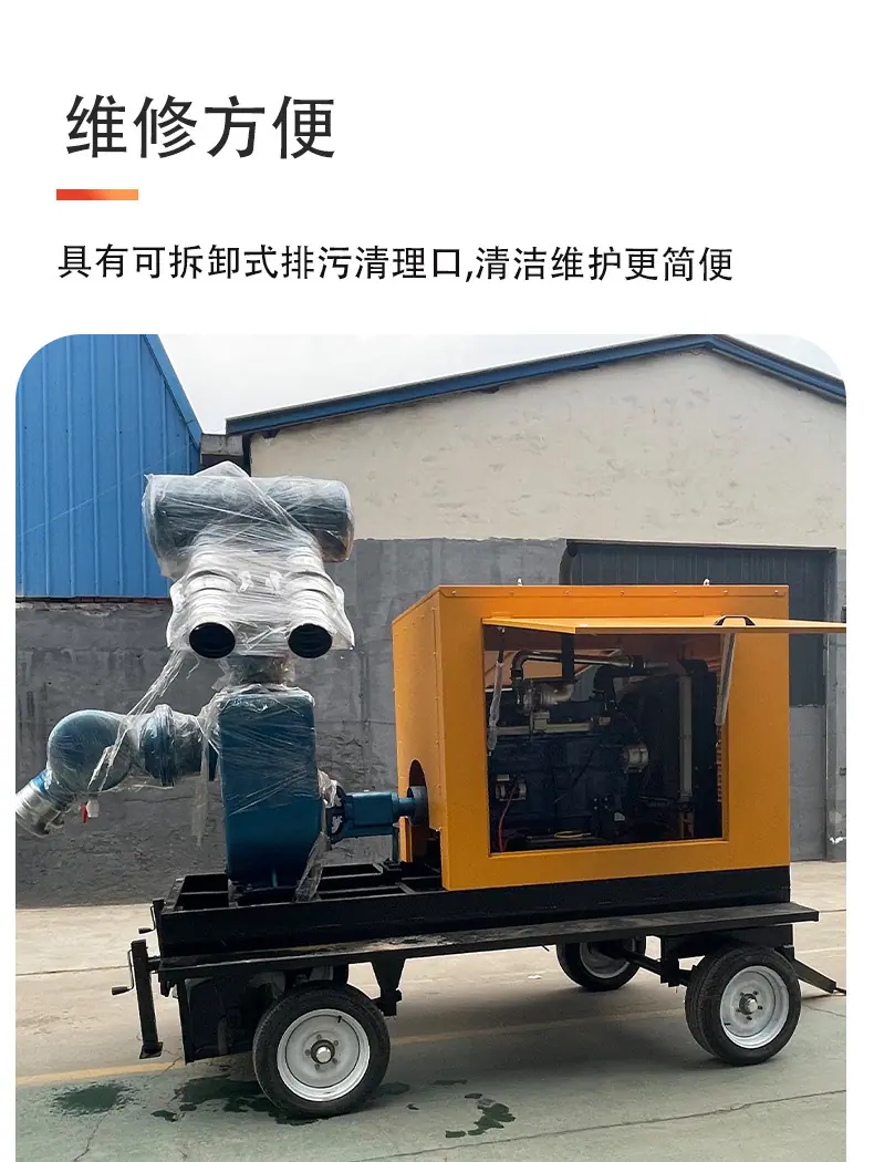 中旺-柴油泵车详情2022.06 (6).jpg