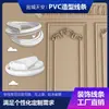 Portas de armário em PVC francês personalizadas painéis de parede tiras de moldura decorativas revestimento em pó eletrostático pintável linhas suaves