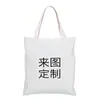 Bolsa Tote de Lona, Bolsa de Compras de Lona, Bolsa Tote de Lona da Moda para Homens e Mulheres, Bolsa Tote para Estudo