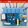 Accesorios de Interruptor con Sensor Táctil, Placa de Alimentación para Campana Extractora, Placa de Control Principal, Circuito de Placa de Computadora