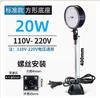 Luz de trabajo para máquina herramienta LED, potente imán de asiento magnético, lámpara de iluminación, equipo de máquina de torno de punzón, lámpara de mesa industrial de 24 V y 220 V