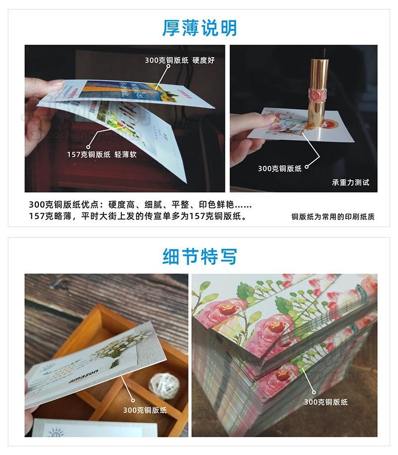 纸质测试-