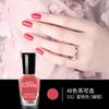 Esmalte de uñas Oris para mujer, esmalte de uñas transparente de verano despegable para uñas de los pies-39