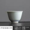 Taza de Té Gai de Tres Talentos de Doble Línea Pintada a Mano Verde Antiguo Taza de Té de Cerámica Doméstica Taza Maestra Juego de Té Kung Fu Taza de Té Pequeña Taza de Degustación