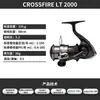 26 Modelos de Carrete de Pesca Spinning Dawa Crossfire Lt Ligero de Largo Alcance Carrete de Metal con Bobina Metálica Carrete para Pesca con Señuelo