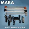 Maka 94A10 Kit Integrado de Cinco y Seis Piezas Controlado a Mano Mesa Ajustable Motor Accesorios Eléctricos para Escritorio