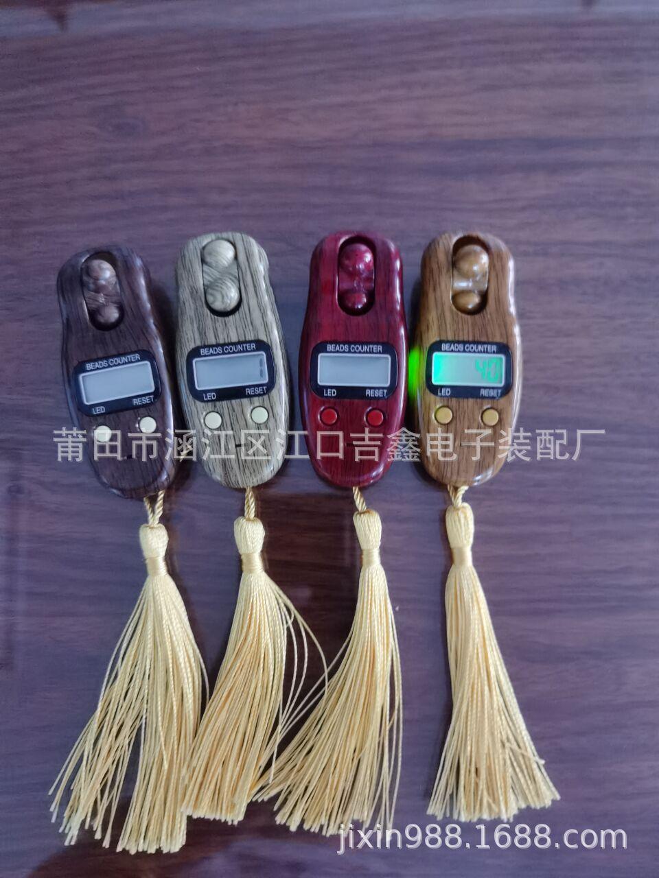 1999穆斯林念佛计数器