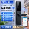 Cerraduras inteligentes para todo tipo de puertas: casa, apartamento, hotel y propiedades de alquiler; Opciones de acceso con tarjeta, Bluetooth y huella dactilar disponibles