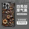 Capa de Celular Floral 3D Vintage para Apple 17 Pro, Capa Protetora de iPhone com Airbag Espessado
