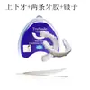 Modelo Transfronterizo de Juego de Dientes Falsos Temporales, Pegatinas para Dientes, Aparatos Falsos para Sonrisa, Dientes Superiores e Inferiores, Decoración de Utilería para Escenario