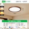 Lámpara de Techo Ultrafina para Sala de Estar Estilo Japonés Francés Estilo Retro Paquete Completo Sin Costuras para Toda la Casa Combinación Colección de Iluminación Zhongshan 002L