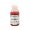 Jugo Congelado de Fresa Xingzhu, Jugo Congelado de Frutas y Verduras, Bebida, Té, Ingredientes Congelados para Alimentos Comerciales, Venta al por Mayor por Fabricante
