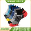 Meias Esportivas Curtas Masculinas Temu Transfronteiriças, Meias para Corrida e Basquete, Design em Malha, Tecido Confortável, Absorvente de Suor e Respirável