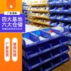 Caja de Piezas Colgantes de Plástico, Caja de Herramientas para Tornillos de Piezas de Automóvil, Caja Organizadora de Materiales, Caja Vertical de Piezas Ensamblada