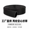 Venta directa del fabricante: cinta de polipropileno hueca negra, cinta hueca, cinta tubular de doble capa, cubierta de tela tipo funda, cinta tubular cilíndrica de polipropileno