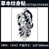 Calcomanías de Tatuajes Herbales, Jugo de Mariposa de Pecho de Alta Gama, Resistente al Agua y de Larga Duración, No Lavable, Colección de Flores No Reflectantes para Mujeres