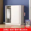 Armario de madera maciza para dormitorio infantil en casa, armario con puertas correderas estilo crema, gabinete de almacenamiento para ropa de bebé