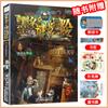 Serie de Aventuras Misteriosas Original Set Completo de 30 Volúmenes Leo Phantoms Edición Sunshine Torre Milagrosa Detective
