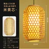 Linterna tejida de bambú linterna de bambú impresión publicitaria lámpara colgante japonesa restaurante casa de té estilo antiguo restaurante de hot pot hotel luz