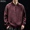 "Estilo Old Money" Suéter de Punto con Media Cremallera y Cuello Polo para Hombre, Otoño, Corte Holgado, Tallas Grandes, Casual, Suéter de Hilo Texturizado