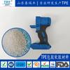 Elastómero Termoplástico TPE Material de Goma Blanda Recubierto de Goma TPE Gránulo TPE Material Recubierto de Goma Fabricante de TPE