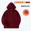 Moletom quente de peso pesado espessado 400g, modelagem solta, roupa de trabalho, uniforme de equipe, moderno e versátil, unissex
