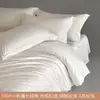 Capa de edredom de algodão de fibra longa Classe A, peça única 200x230, capa de edredom separada 220x240, 100% algodão puro, conjunto de cama de quatro peças
