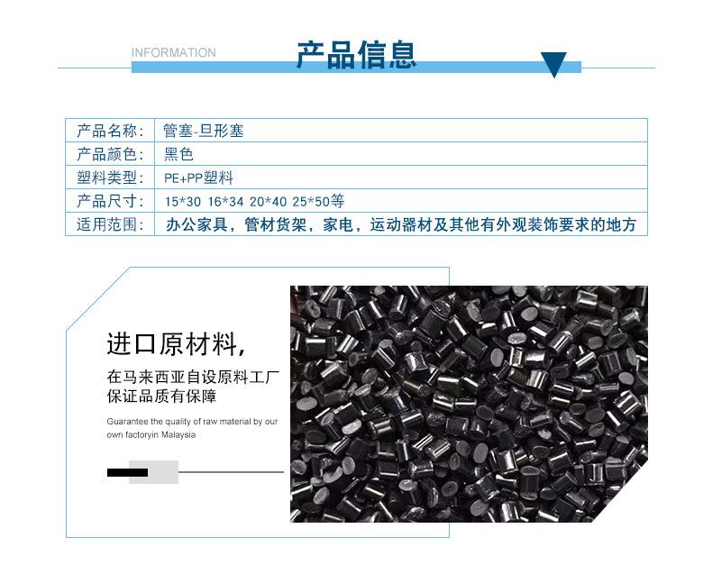 管塞-旦塞_04.jpg
