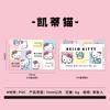 Sanrio Kulomi Meroti Gui Dog Parchia Dog Tarjeta de identificación transparente linda Tarjeta bancaria Tarjeta de autobús Set