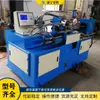 Máquina Selladora Automática Completa para Tubos de Acero Equipo Sellador Giratorio para Extremos de Tubos de Acero Inoxidable Máquina Selladora de Extremos para Tubos de Muebles