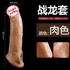 Manga para Pene Gok Diente de Lobo para Adultos, Manga de Cristal Extendida para Hombres, Fabricante de Dildos Artificiales Usables