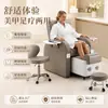 Sillón Sofá Eléctrico para Manicure y Pestañas, Silla para Manicure y Pedicure, Silla para Spa de Pies, Uso Comercial, Soporte para Venta al por Mayor Disponible