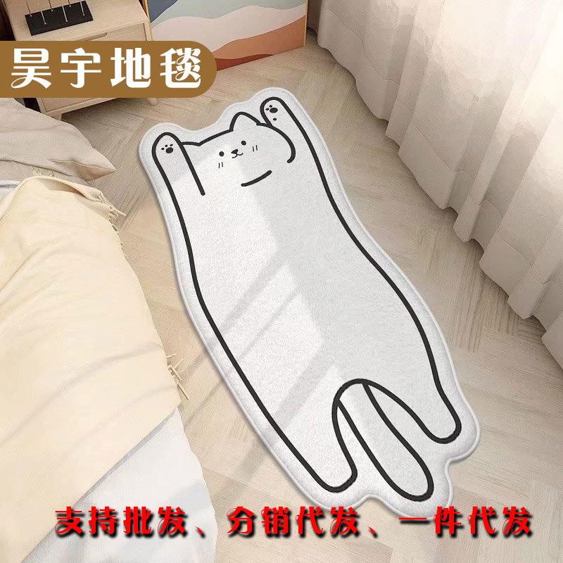 昊宇地毯