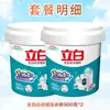 Detergente para ropa Liby, polvo concentrado totalmente automático, disponible en formato barril y bolsa, antibacteriano y quitamanchas, para uso doméstico, producto genuino al por mayor