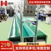 Suministrado directamente por el fabricante: sistemas de cintas transportadoras, perfiles de aluminio, líneas de ensamblaje antiestáticas, bancos de trabajo, líneas de producción de equipos electrónicos y maquinaria