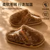 Pantuflas de algodón con suela gruesa para mujer, nuevas pantuflas cálidas de invierno para interior en casa 2026, antideslizantes, pantuflas peludas de pareja para hombre