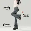 Jeans Acampanados Azules Vintage para Mujer Tendencia Verano 2025 Nuevos Pantalones de Campana Elásticos de Corte Delgado