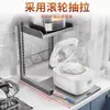 Estante de Almacenamiento para Arrocera Estante para Encimera de Cocina Estante para Microondas Horno Eléctrico Freidora de Aire Estante de Almacenamiento Multifuncional Extraíble