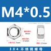 Tuerca de Acero Inoxidable 304 Gb6170 Tuerca Hexagonal Din934 Rosca Fina M1M2M3M4M5M6M8M10M12M64