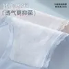 Ropa Interior de Seda de Hielo para Mujer, Estilo Delgado de Verano, Sin Costuras, Algodón Puro, Entrepierna Antibacteriana, Calzones Sin Costuras de Encaje, Refrescante y Cómodo