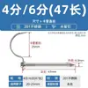 Clavo de gancho para tubería de agua clavo fijador de tubería clavo para tubería de PVC tubería PPR clavo de acero para cemento en la pared clavo de gancho tubería de hierro código de tubería en forma de U